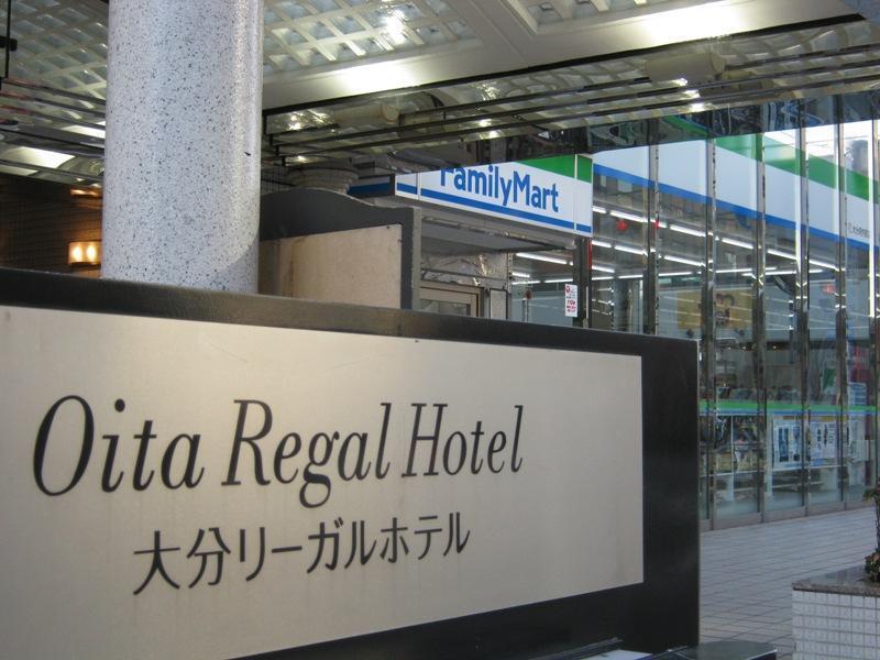 Oita Regal Hotel Exteriér fotografie